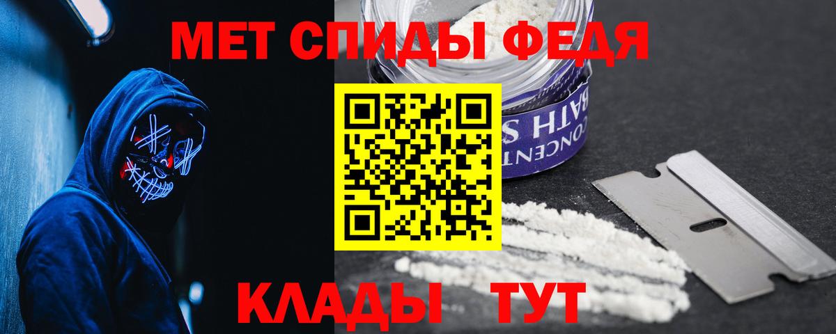 Амфетамин Premium Карталы