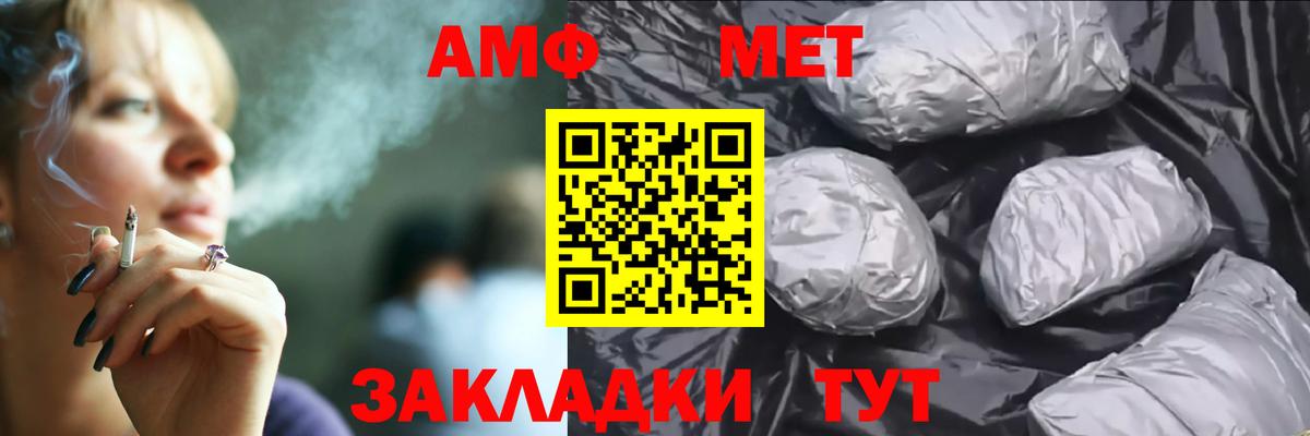 Amphetamine Premium  Вход с VPN  Карталы 