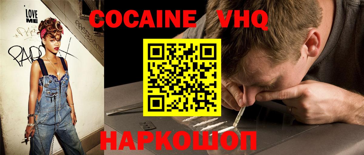 COCAIN 99% Карталы
