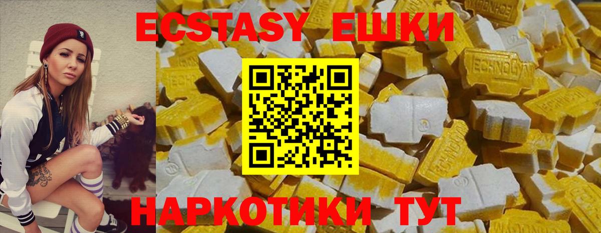 Экстази mix Карталы