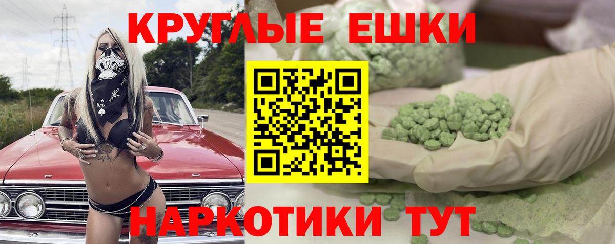 Ecstasy  Ecstasy 300 mg  гидра ONION  Ecstasy Дубай  Карталы  Вход с VPN 