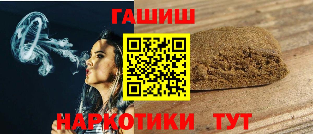 АМФЕТАМИН кристаллы  Каннабис  Вход с VPN  Метамфетамин  Карталы  МЕФ   Кодеин  Кокаин  Наркошоп  ГАШИШ 