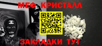 метадон Кулебаки