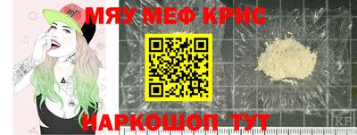 трава Бердск