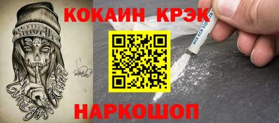 мефедрон VHQ Кунгур