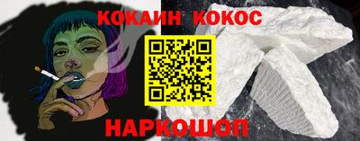мефедрон VHQ Кунгур