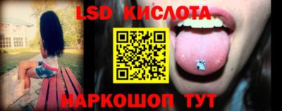 мефедрон VHQ Кунгур