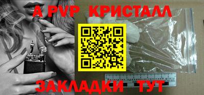 круглые Белореченск