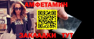 мефедрон VHQ Кунгур