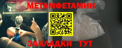 мефедрон VHQ Кунгур