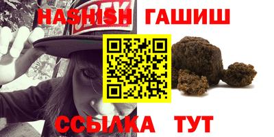 гашиш Кумертау