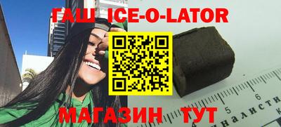 гашиш Кумертау
