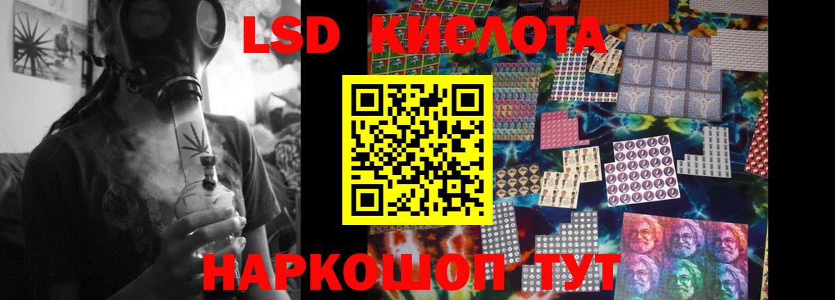LSD-25 экстази ecstasy Карталы