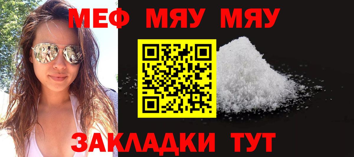 МЕФ Карталы