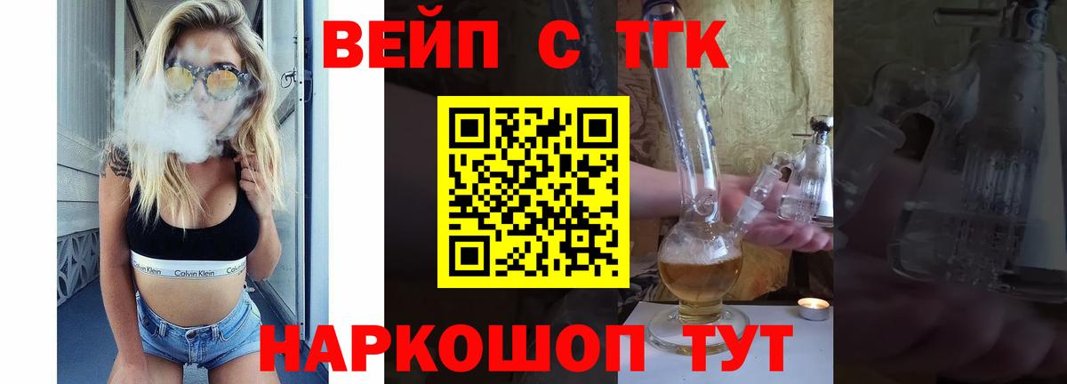Дистиллят ТГК гашишное масло Карталы
