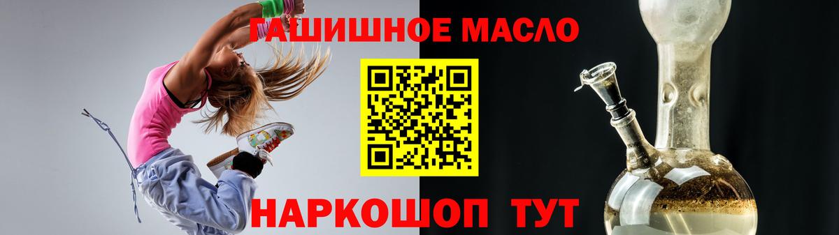 гидра зеркало  Вход с VPN  Карталы  ТГК Wax 