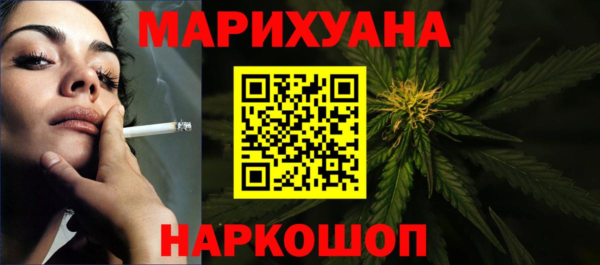 Канабис THC 21%  Вход с VPN  Карталы  Бошки марихуана ГИДРОПОН  Марихуана ГИДРОПОН 